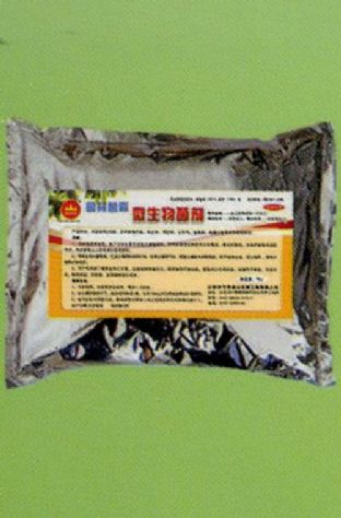 點擊查看詳細信息<br>標題:微生物菌劑 閱讀次數(shù):1813