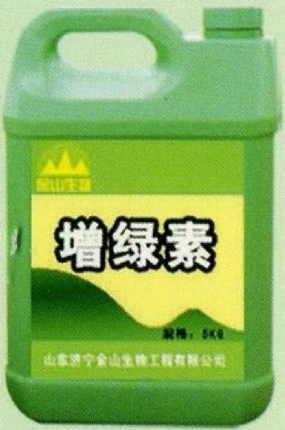 點擊查看詳細信息<br>標題:增綠素 閱讀次數(shù):1781