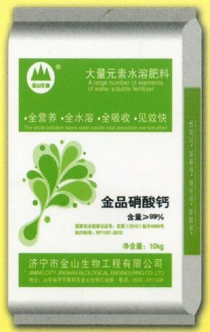 點(diǎn)擊查看詳細(xì)信息<br>標(biāo)題：金品硝酸鈣 閱讀次數(shù)：1906