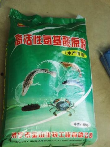 點(diǎn)擊查看詳細(xì)信息<br>標(biāo)題:高活性氨基酸原粉 閱讀次數(shù):2511