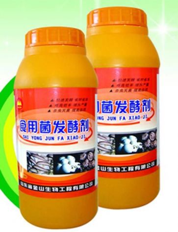 點(diǎn)擊查看詳細(xì)信息<br>標(biāo)題:食用菌發(fā)酵劑 閱讀次數(shù):2462