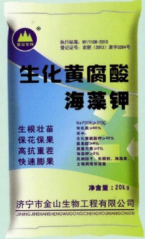 點(diǎn)擊查看詳細(xì)信息<br>標(biāo)題：生化黃腐酸海藻鉀 閱讀次數(shù)：1876