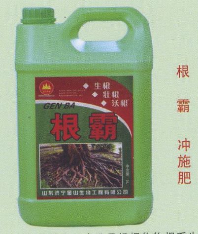 點(diǎn)擊查看詳細(xì)信息<br>標(biāo)題：根霸 沖施肥 閱讀次數(shù)：2929