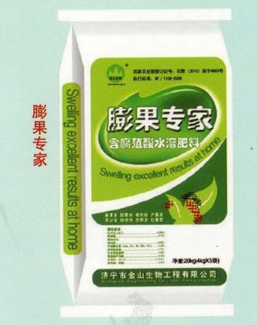 點(diǎn)擊查看詳細(xì)信息<br>標(biāo)題：膨果專(zhuān)家 閱讀次數(shù)：1817