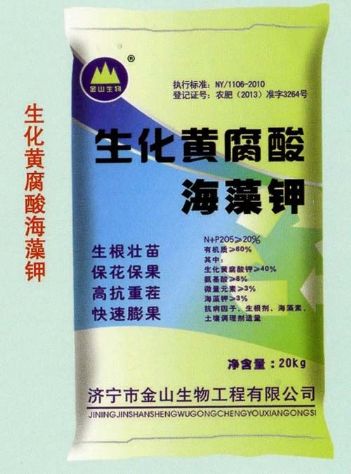 點(diǎn)擊查看詳細(xì)信息<br>標(biāo)題：生化黃腐酸海藻鉀 閱讀次數(shù)：2098
